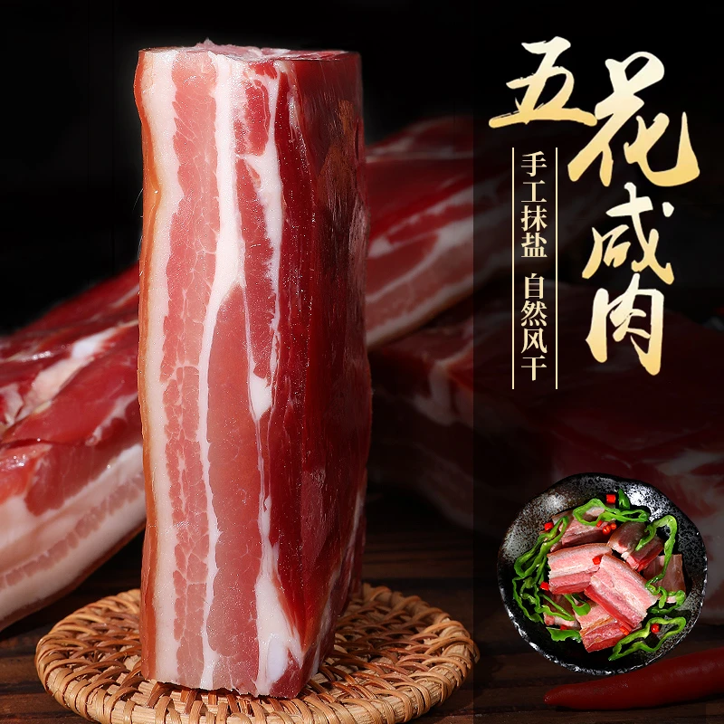 滕香阁风干五花肉腌笃鲜上海淡咸肉菜饭竹笋南风肉古法腌制刀板香