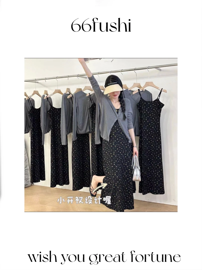 66服饰【两件套】碎花吊带连衣裙外搭配防晒开衫套装修身纯欲风开衩