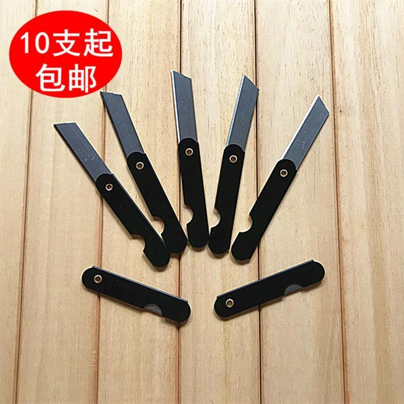 铁皮小号折叠小刀子美工刀小学生用文具刀片削眉笔刀削铅笔刀