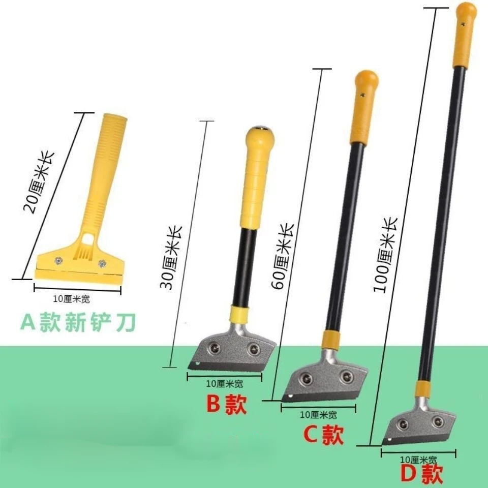 1把/2把/铲刀清洁刀 长柄刮刀铲子瓷砖美缝墙皮除胶玻璃保洁工具