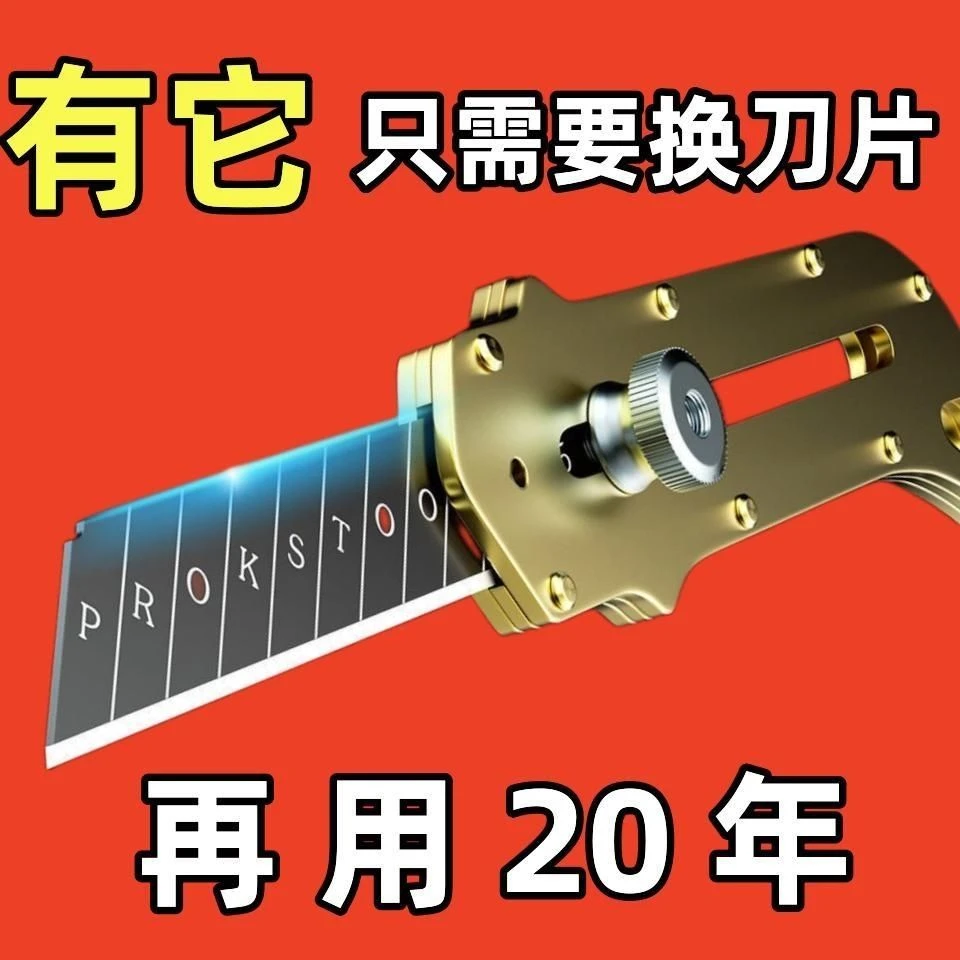 美工刀裁纸刀壁纸刀全钢刀架重型加厚刀子耐用合金款式黑色持久