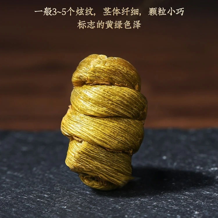 铁皮石斛枫斗云南胶质饱满炖汤营养食用泡水煲汤正宗品质原产产地