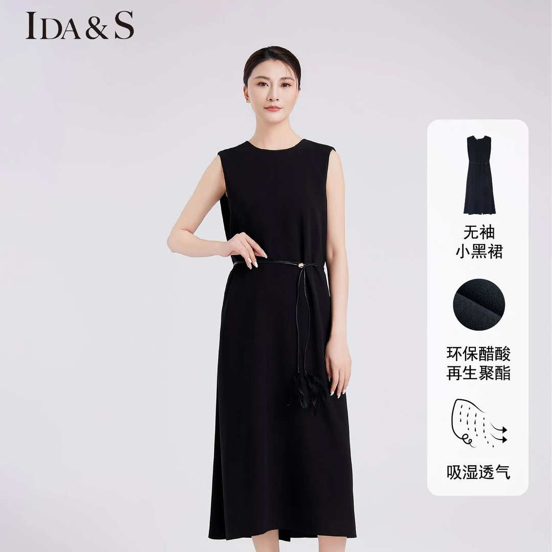 「永恒的优雅」IDA&S 法式醋酸经典小黑裙赫本复古宽松连衣裙