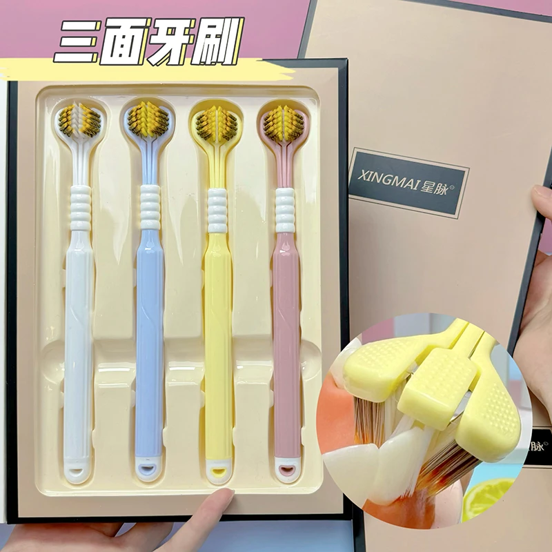 高颜值三面细丝撞色螺旋软毛牙刷清洁舌苔洁牙舒适护龈家用礼盒装