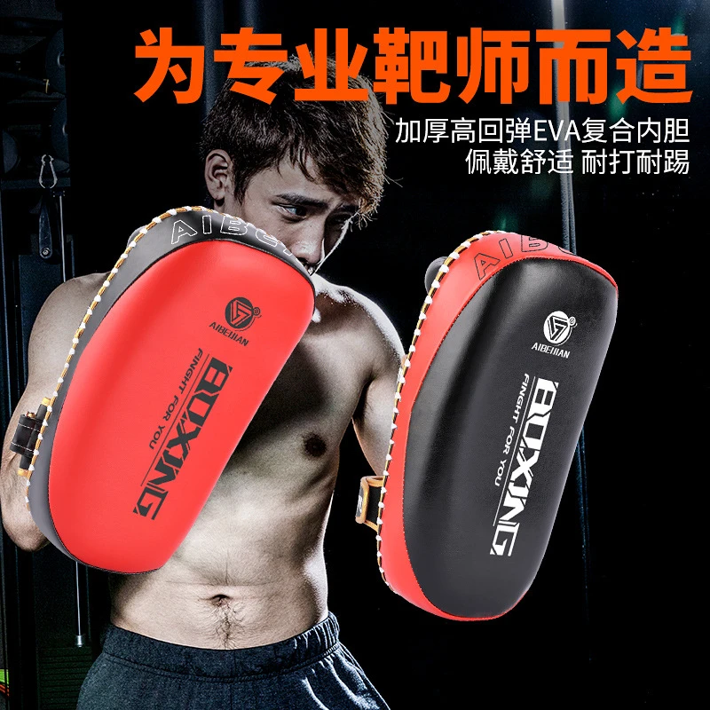 拳击靶拳靶武术打靶拳击手靶脚靶墙靶泰拳散打腿靶跆拳道红色迷彩