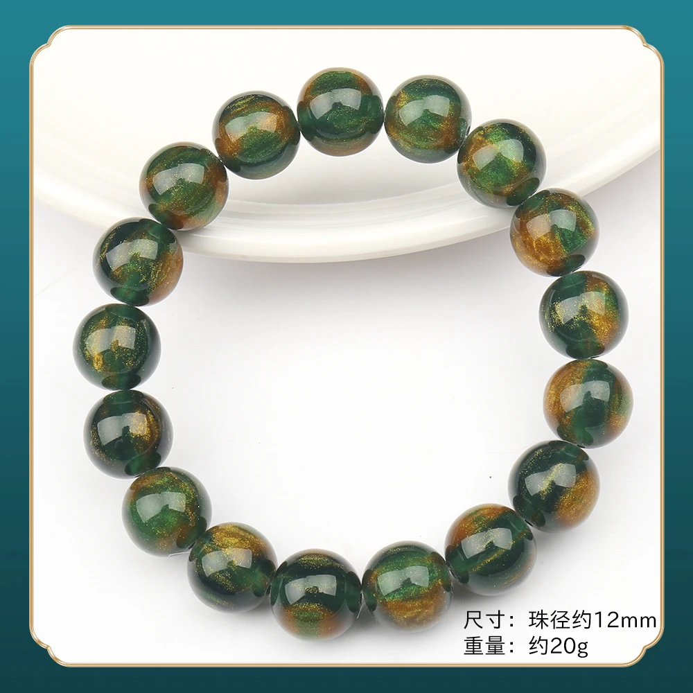 0300 精品时尚气质百搭款树脂手串(多样性发一)