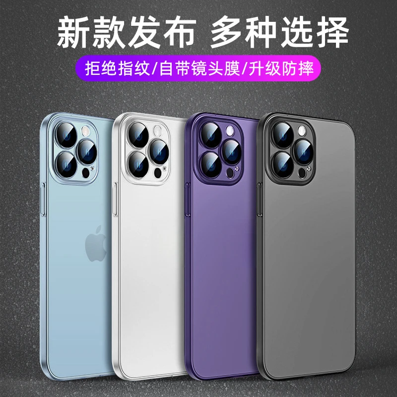 适用iPhone12-17超薄裸机手感磨砂防摔镜头膜硬壳PC手机壳隐形