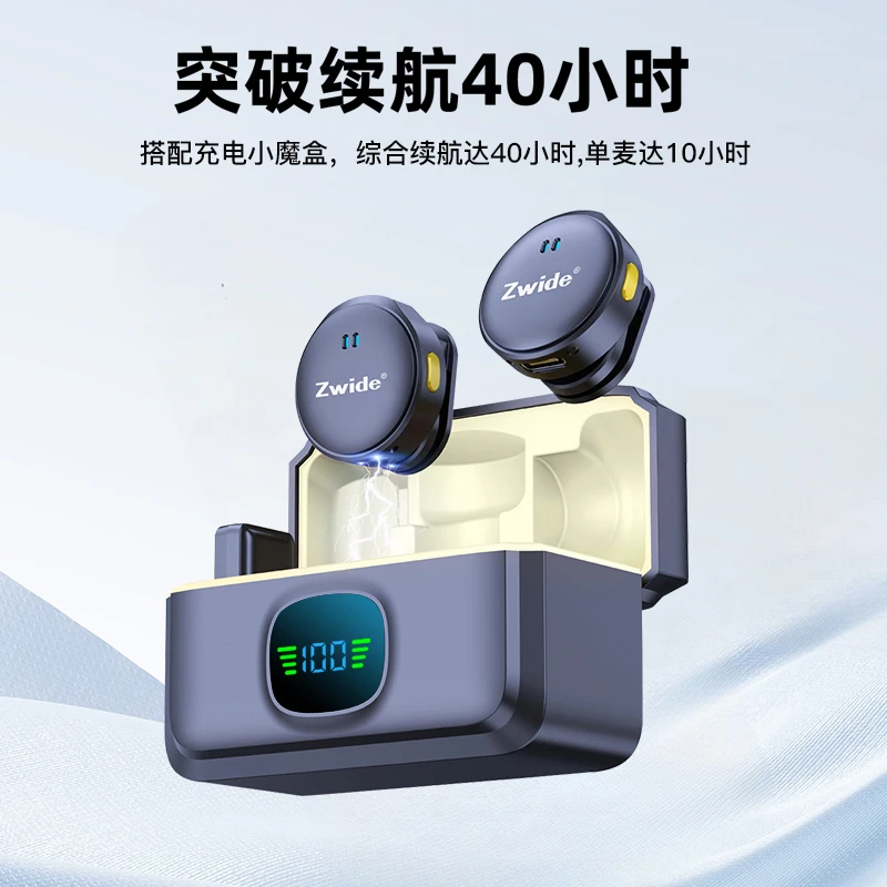 M8纽扣无线领夹麦克风磁吸一拖二直播拍视频降噪麦克风领夹无线