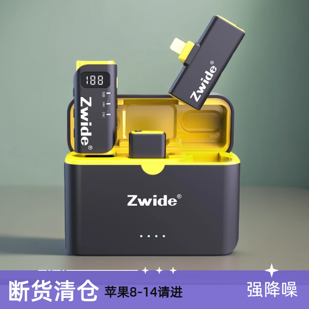 清仓M3无线领夹麦磁吸专业录音收音麦Rode罗德同厂芯片口播降噪麦