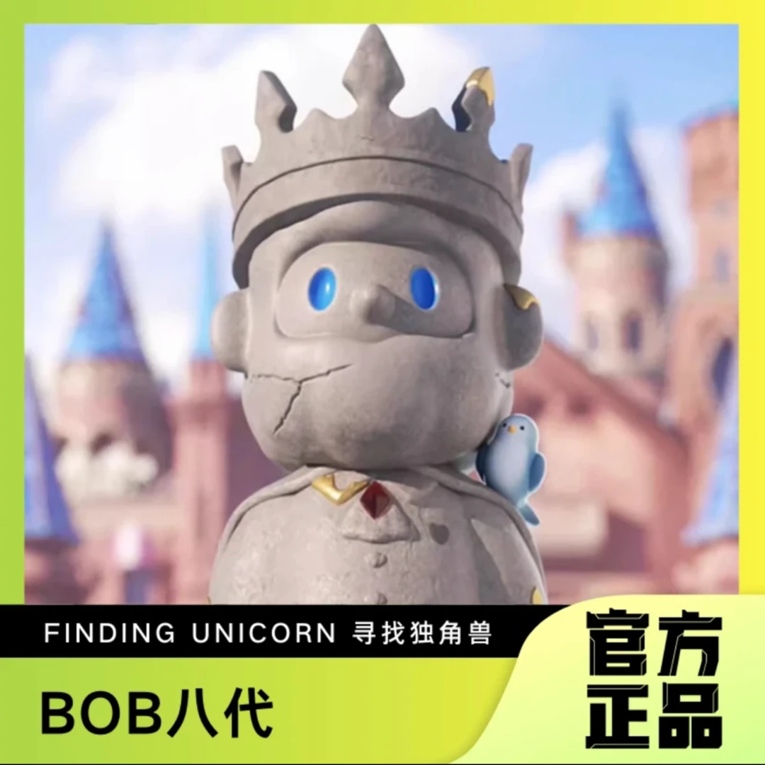 【拆盒】BOB乐园幻境8代系列潮玩盲盒手办摆件