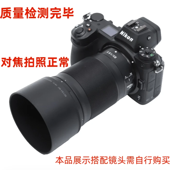 99新 Nikon/尼康 尼康Z85-1.8镜头 防抖变焦 广角长焦拍摄专业