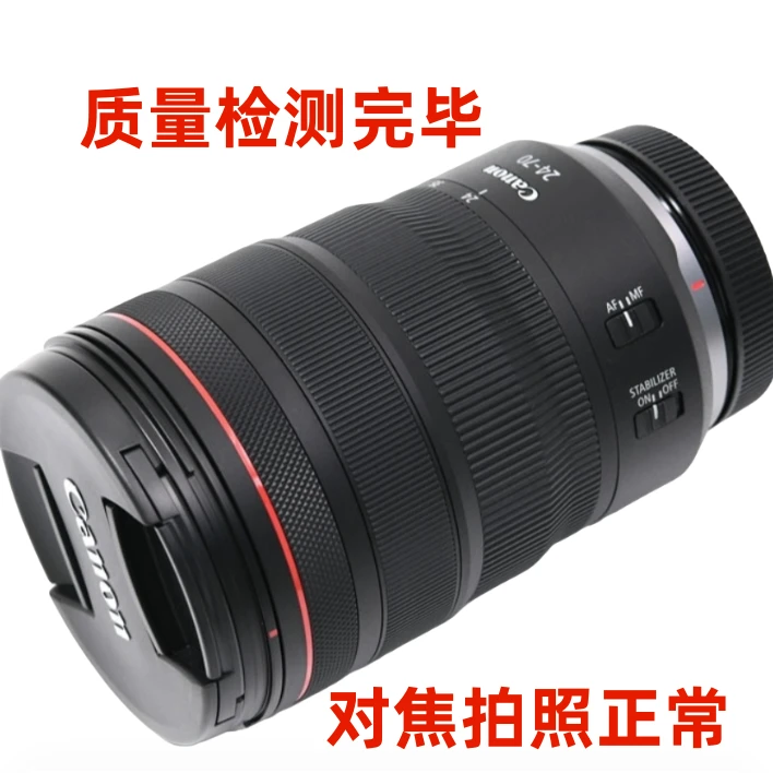 99新 Canon/佳能  RF24-70 F2.8 USM佳能全画幅微单镜头广角