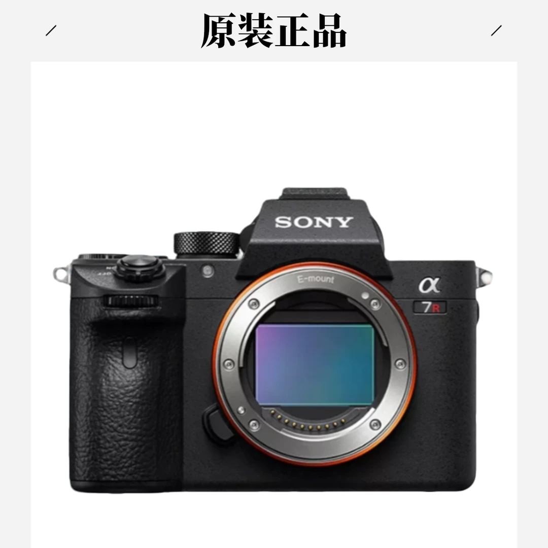 99新 Sony/索尼  A7R3A索尼Sony全画幅高清摄像微单相机