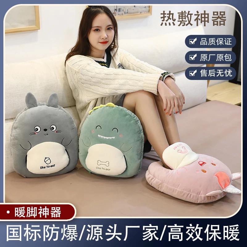 暖脚宝暖脚神器暖足器加热暖鞋脚捂子办公室暖脚取暖器充电式脚袋