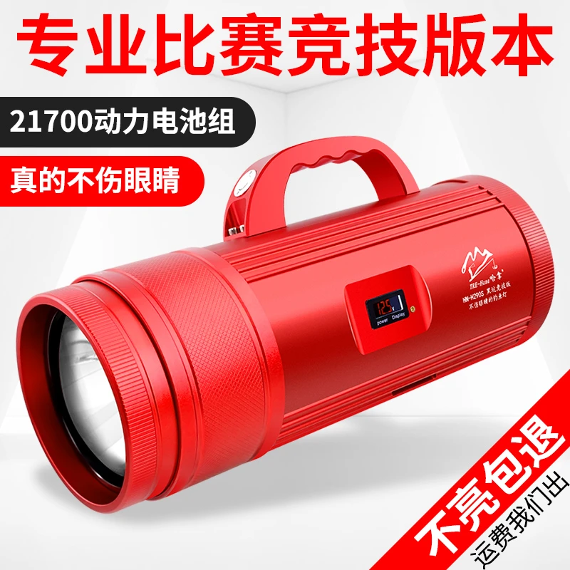 哈拿夜钓灯激光大炮钓鱼灯专用超亮大功率强光装备台钓黑坑恒功炮