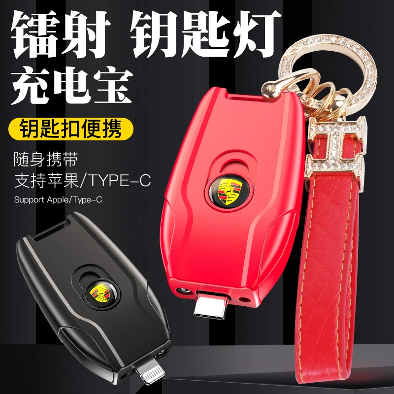 哈拿钥匙扣手电筒迷你镭射灯逗猫激光充电红外线棒售楼沙盘射笔