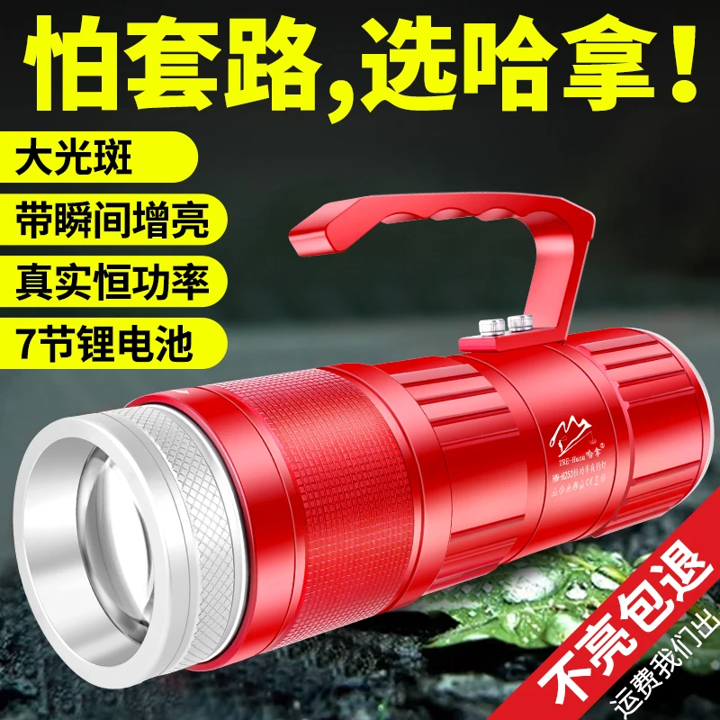 哈拿钓鱼灯激光炮夜钓灯强光大功率紫蓝光灯超亮疝气灯台钓夜钓