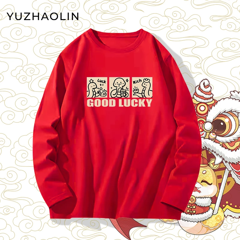 2025年本命年衣服男女同款宽松纯棉喜乐蛇红色长袖t恤青少年上衣