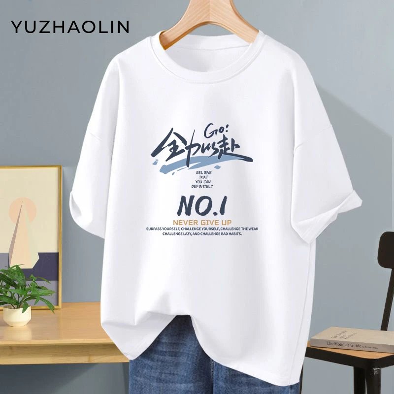 2024夏季三天家长送考全力以赴印花学生党中考专用纯棉圆领T恤衫