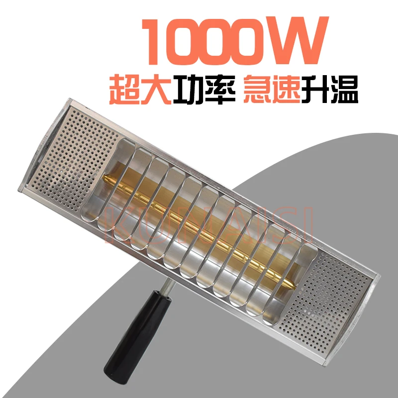 酷耐斯汽车贴膜改色隔热手持烤灯工具太阳膜测试仪烘烤1000W灯管