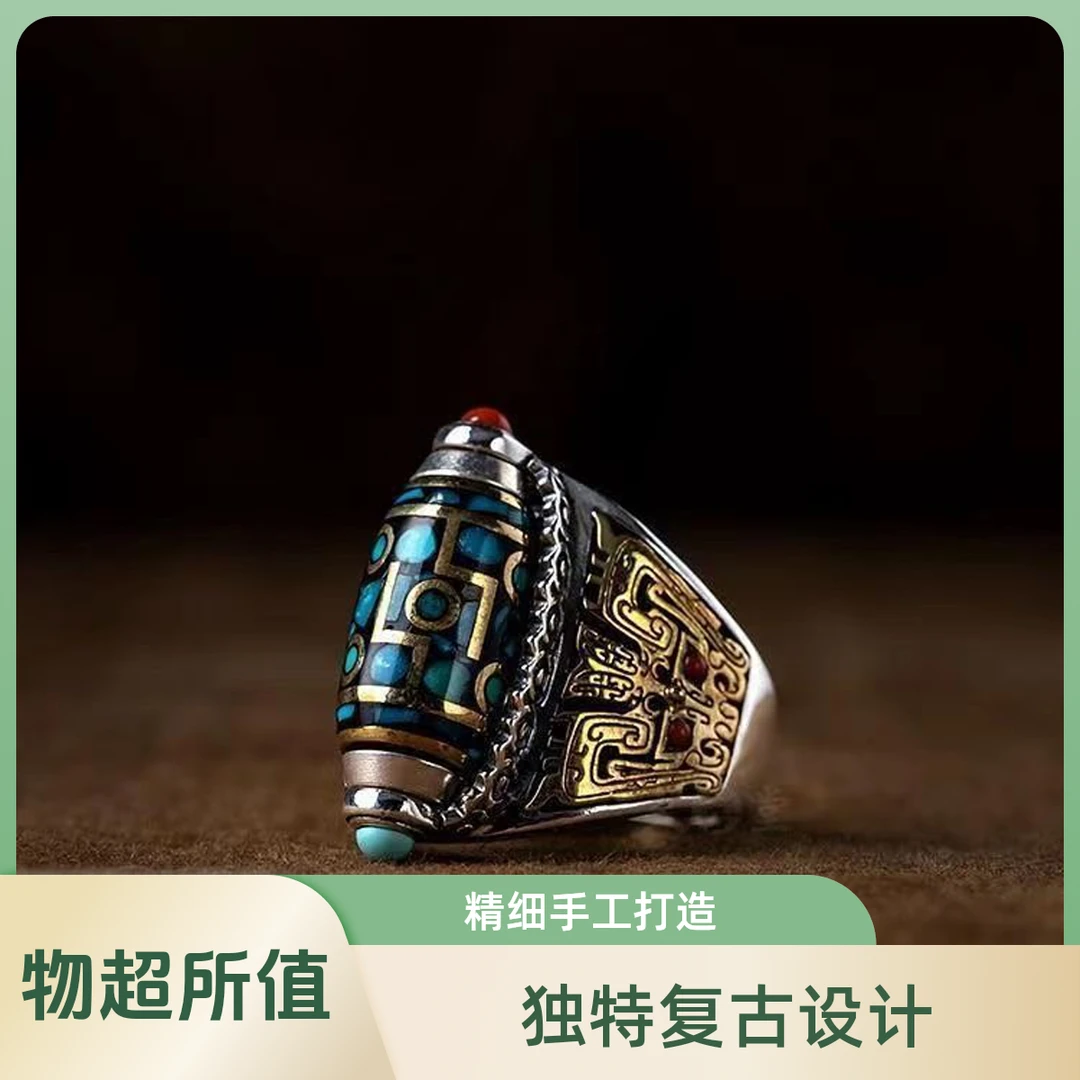 铜合金戒指 【锦锐】六字真言个性转运戒指可调节戒指复古霸气指环