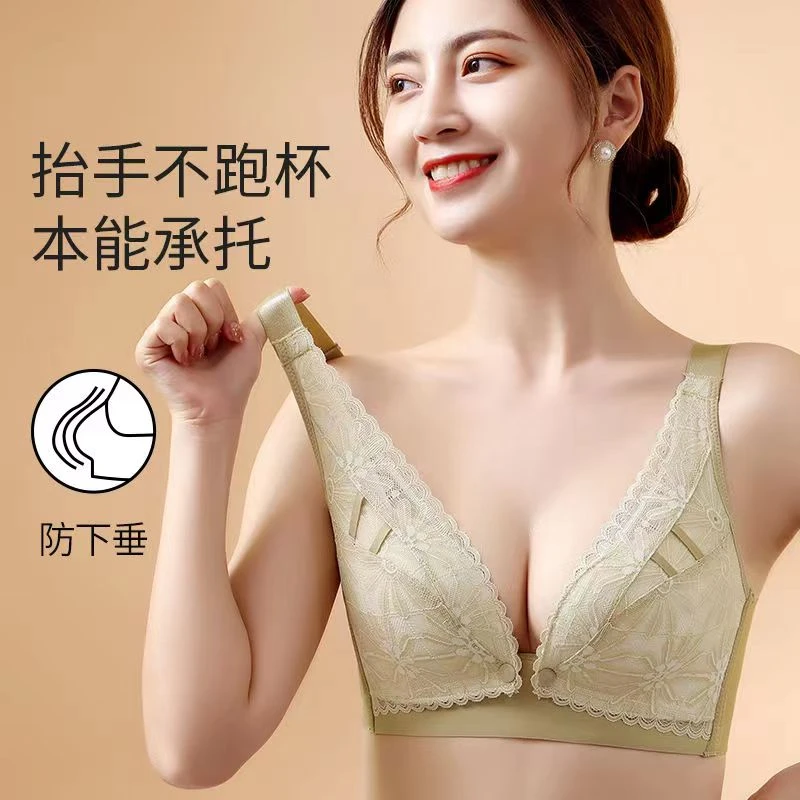 哺乳内衣孕期聚拢防下垂产后喂奶专用蕾丝薄款无钢圈内衣哺乳
