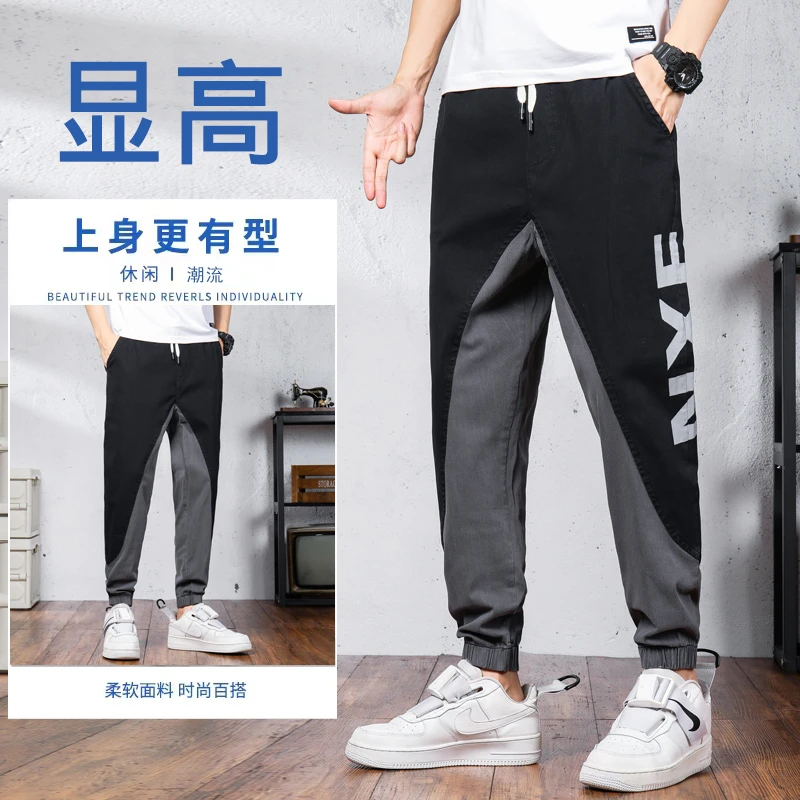 男士薄款休闲牛仔裤宽松百搭裤子夏季修身弹力休闲裤韩版运动男裤