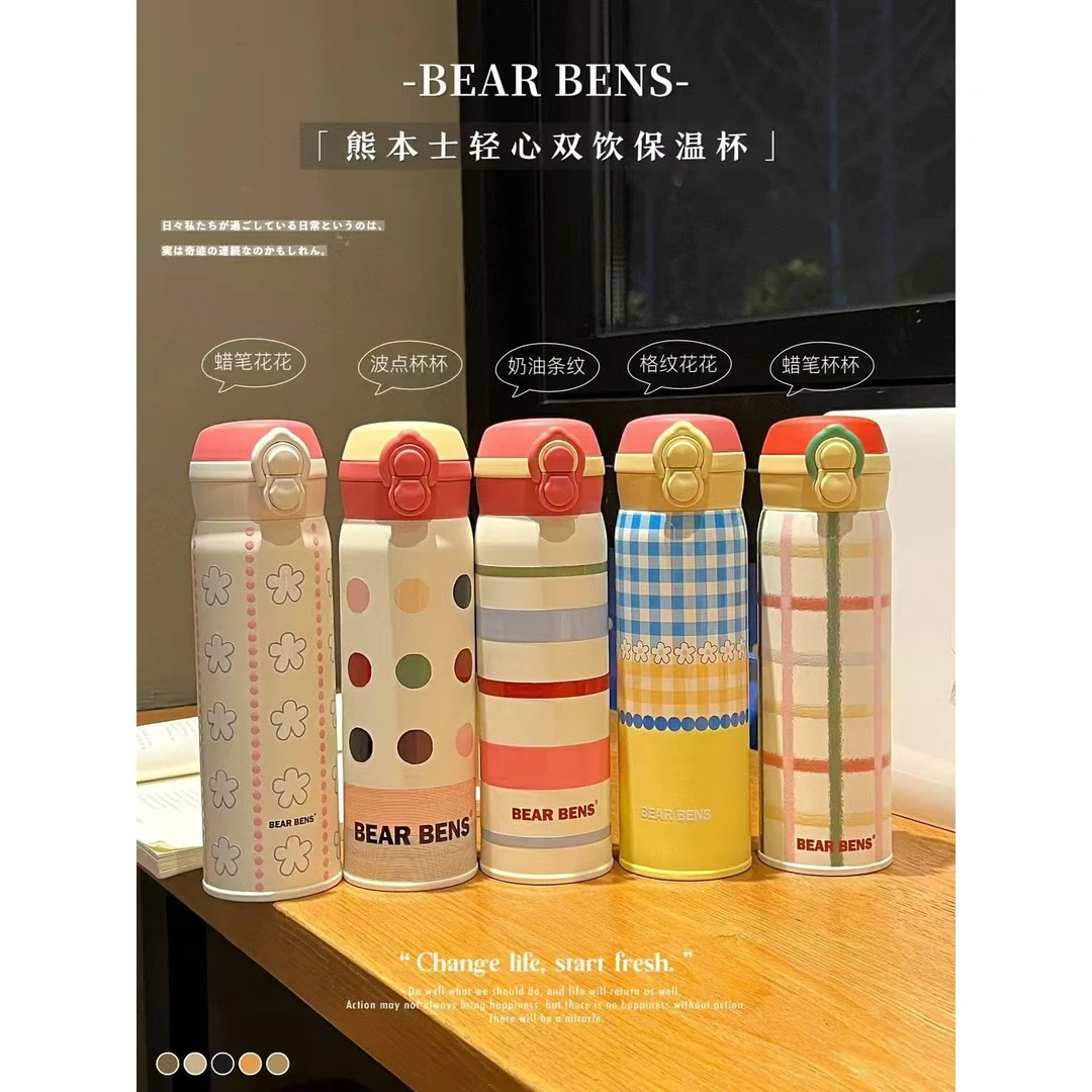 2024熊本士网红轻心双饮糖果杯