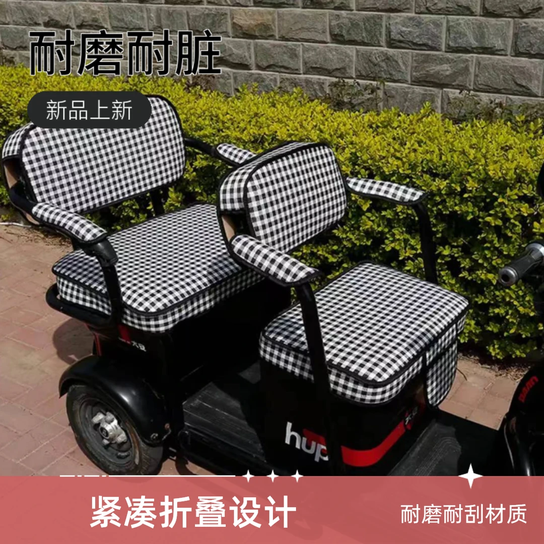 雅迪小鸟爱玛金彭电动车坐垫透气电动三轮车坐垫套罩印花立体舒适