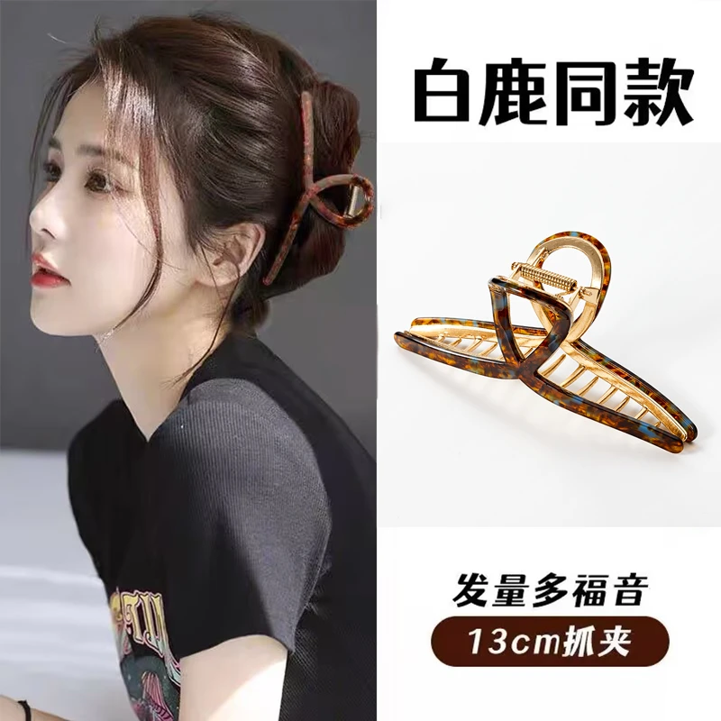 HANYIN/韩茵13CM大号抓夹白露同款鲨鱼夹发量多发夹ins法式百搭