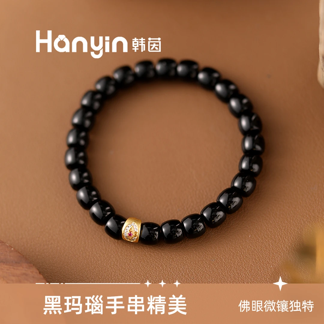 8mm黑玛瑙直切桶珠微镶佛眼弹力绳手串