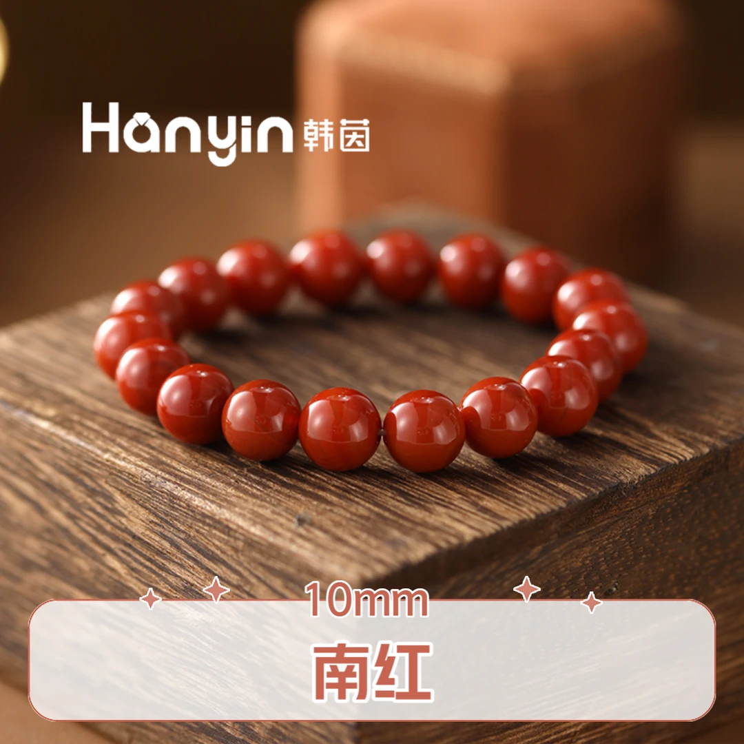 10mm南红素版精品手串弹力情侣手链气质红色光珠简约素圈南红手串
