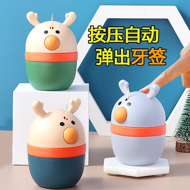 牙签盒自动弹出高档高颜值家用个性创意可爱小鹿子网红牙签筒桶罐