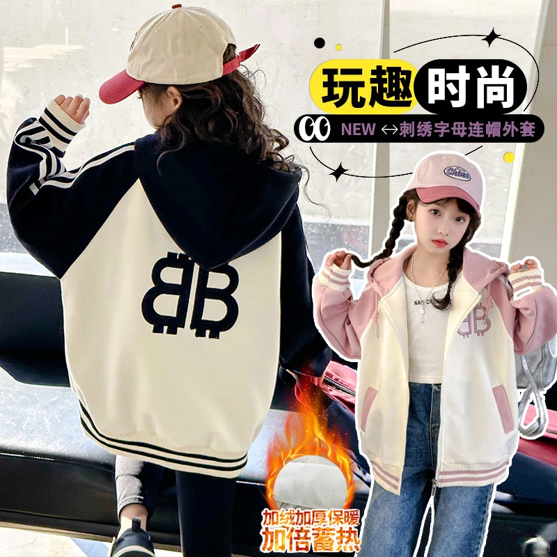 女童外套秋冬款2024新款绣花连帽棉衣女孩中大童休闲加厚风衣保暖
