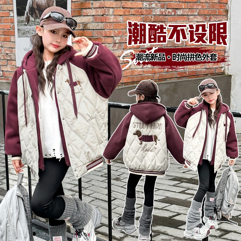 女童外套棉服秋冬款2024新款儿童冬装夹棉加厚棒球服大童冬季棉袄