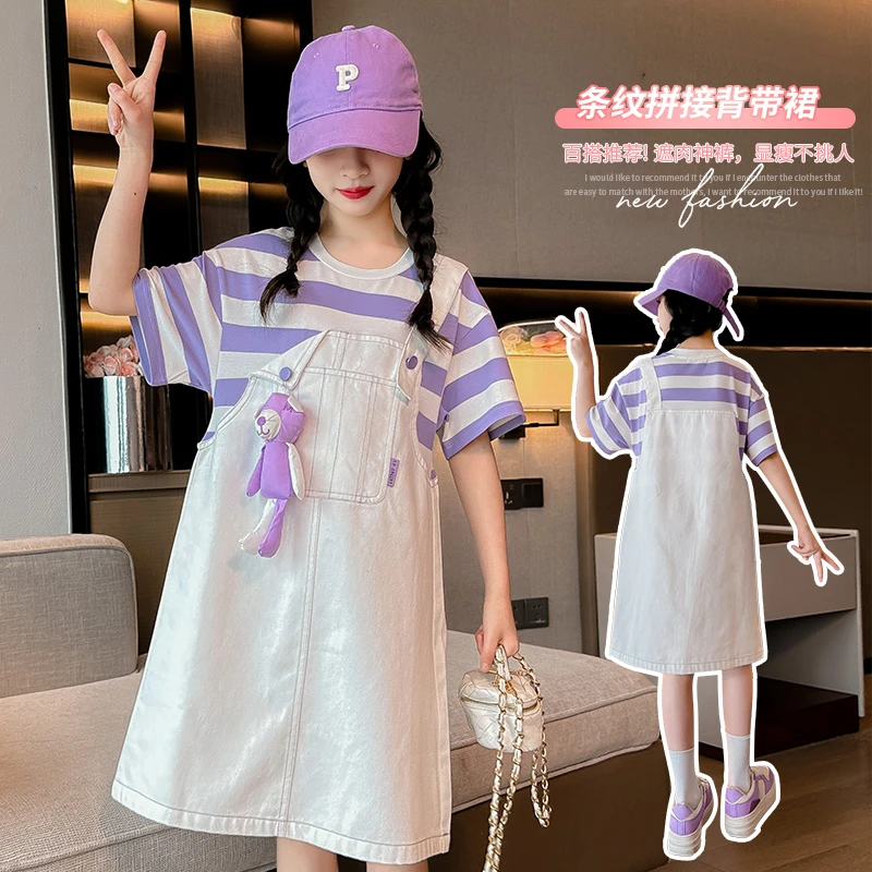女童连衣裙夏装2025新款洋气儿童夏季假两件背带裙女大童公主裙子