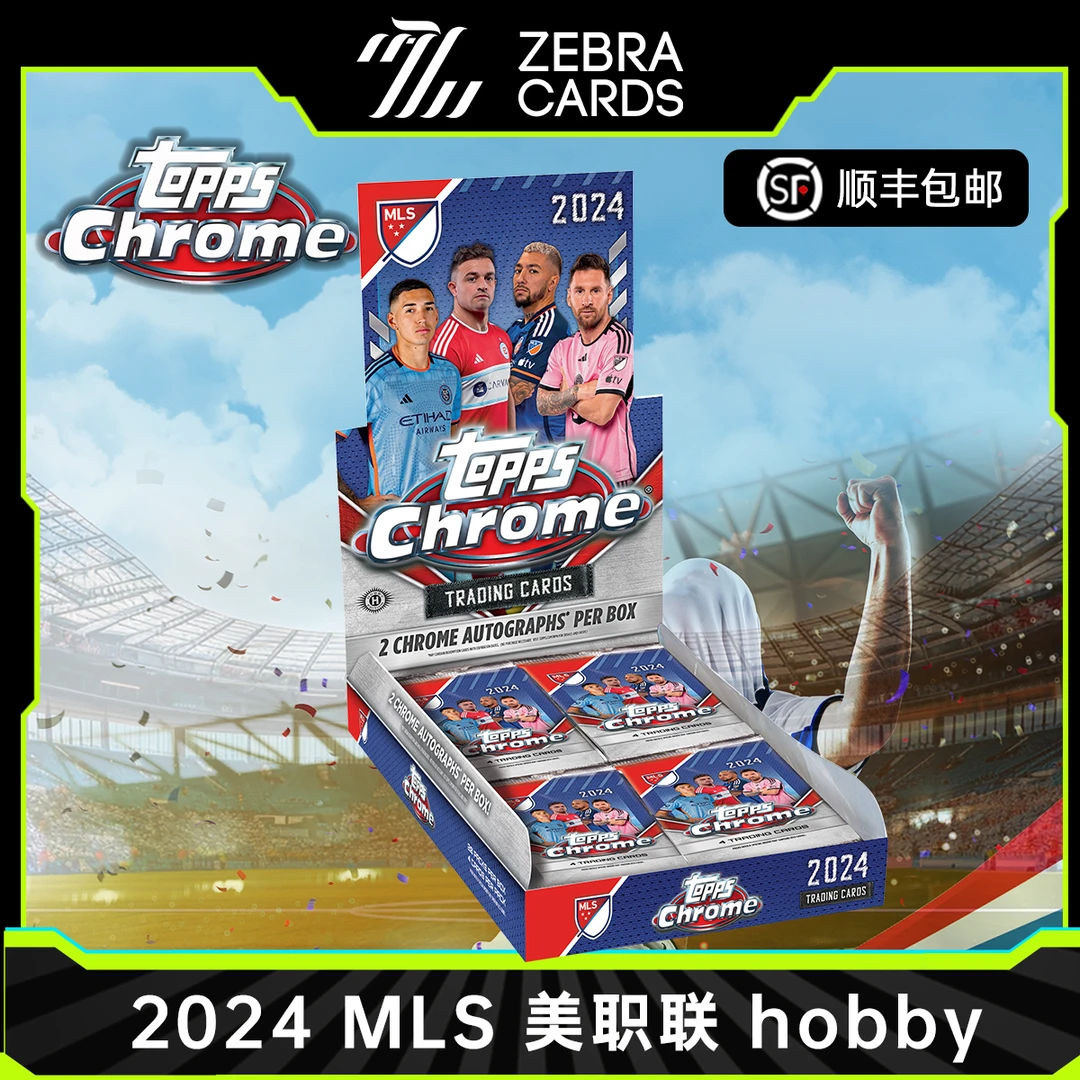 【拆盒】2024 Topps Chrome MLS美国大联盟盒卡 美职联 hobby