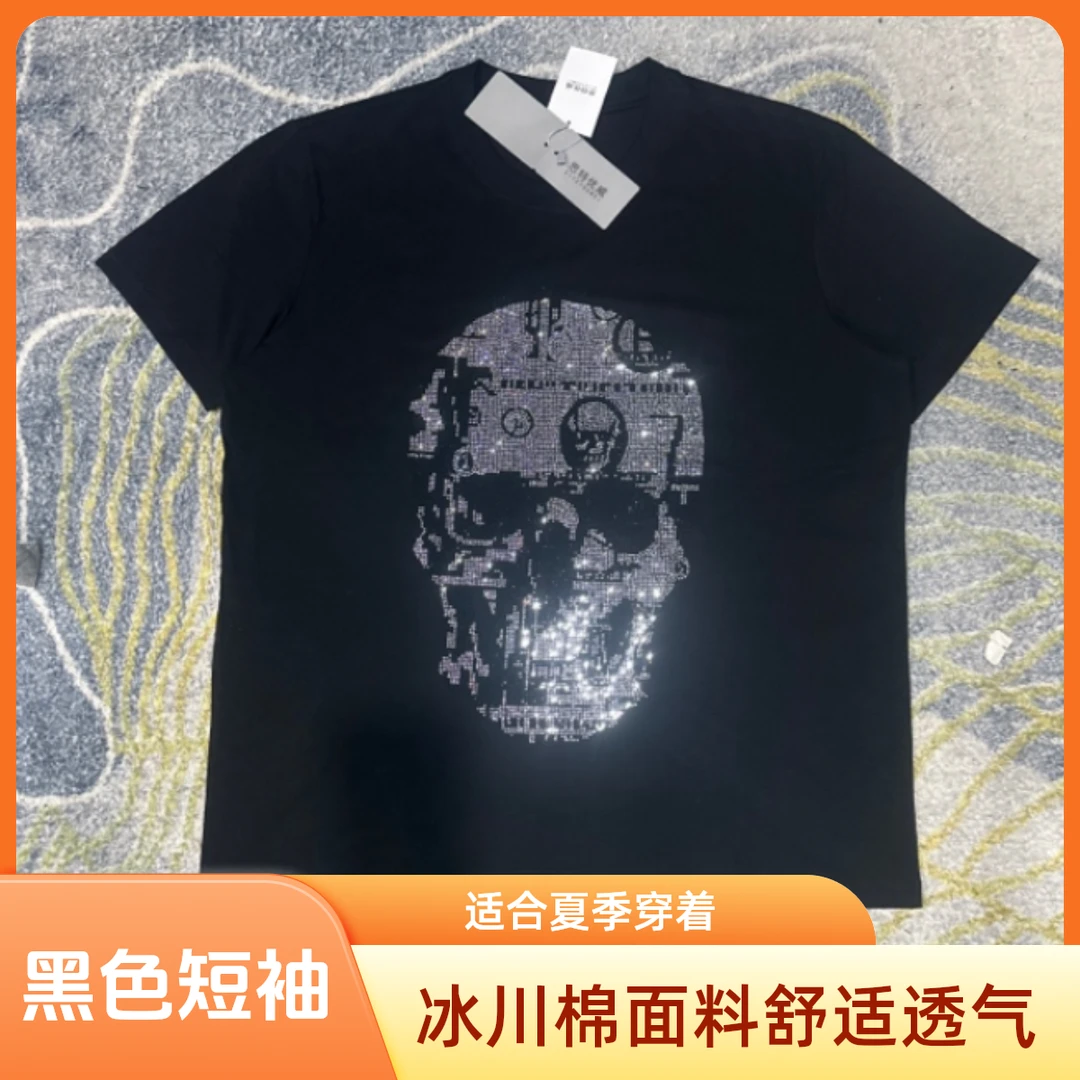 (A钻大骷髅）200克冰川棉夏季高品短袖休闲黑色上衣