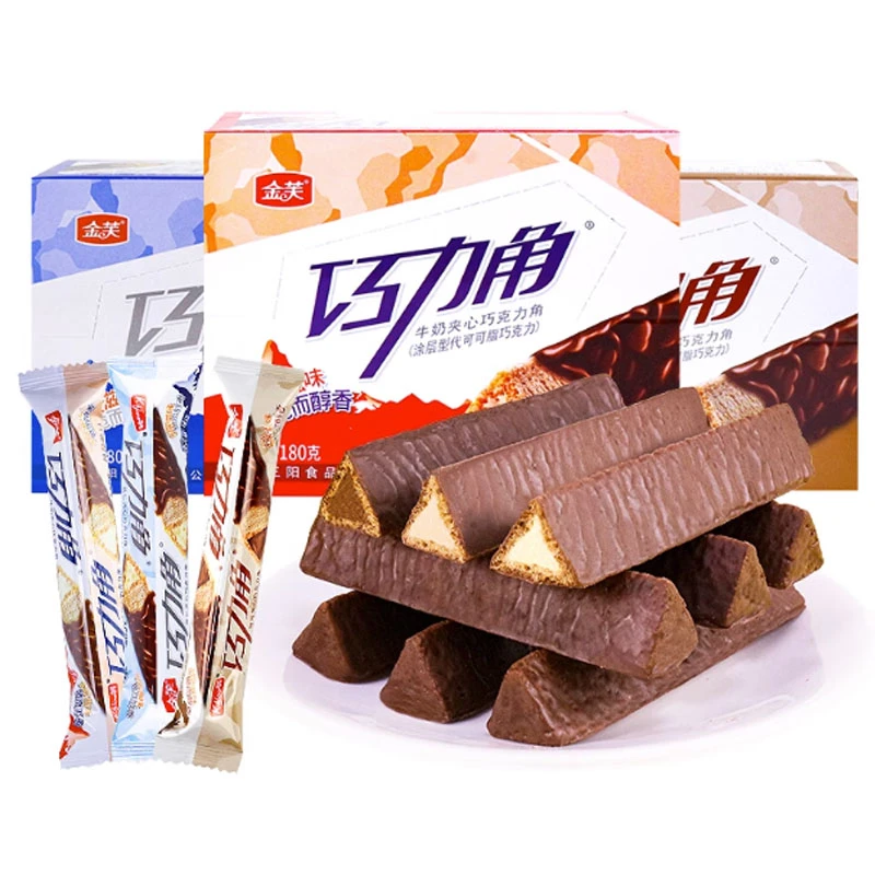金芙金芙巧克力角零食休闲夹心饼干能量棒威化夹心巧克力涂层饼干