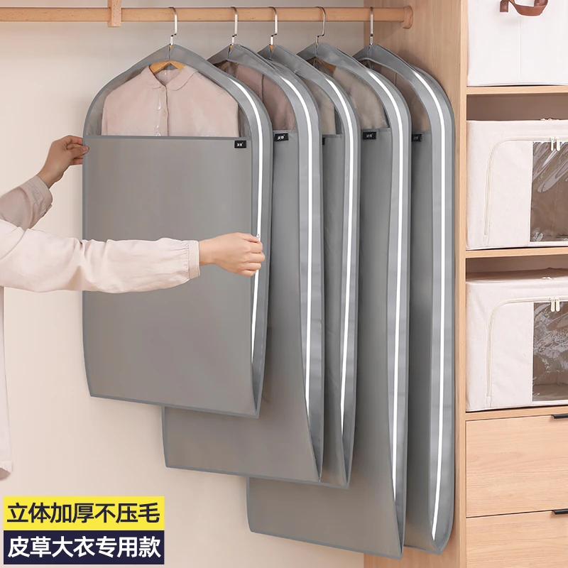 立体衣服防尘罩透气皮草貂皮收纳西装套布艺大衣罩子羽绒服挂衣袋