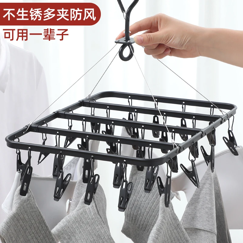 不锈钢铝合金晒袜子圆盘凉晾衣架多夹子内衣挂钩防风婴儿家用袜夹