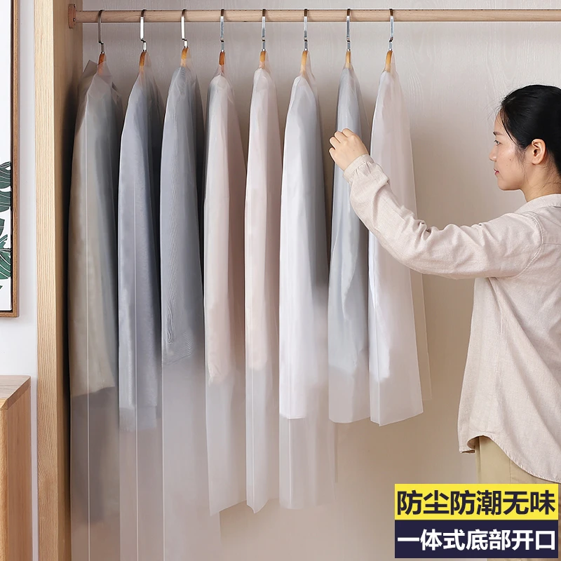 防尘挂衣袋防尘袋衣罩衣服衣物挂式衣柜羽绒服家用大衣透明西装套