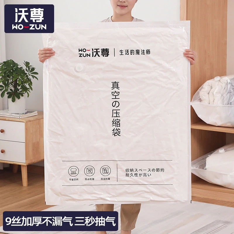 真空被子羽绒服压缩收纳袋收纳整理神器衣物衣服电泵家用抽空气袋