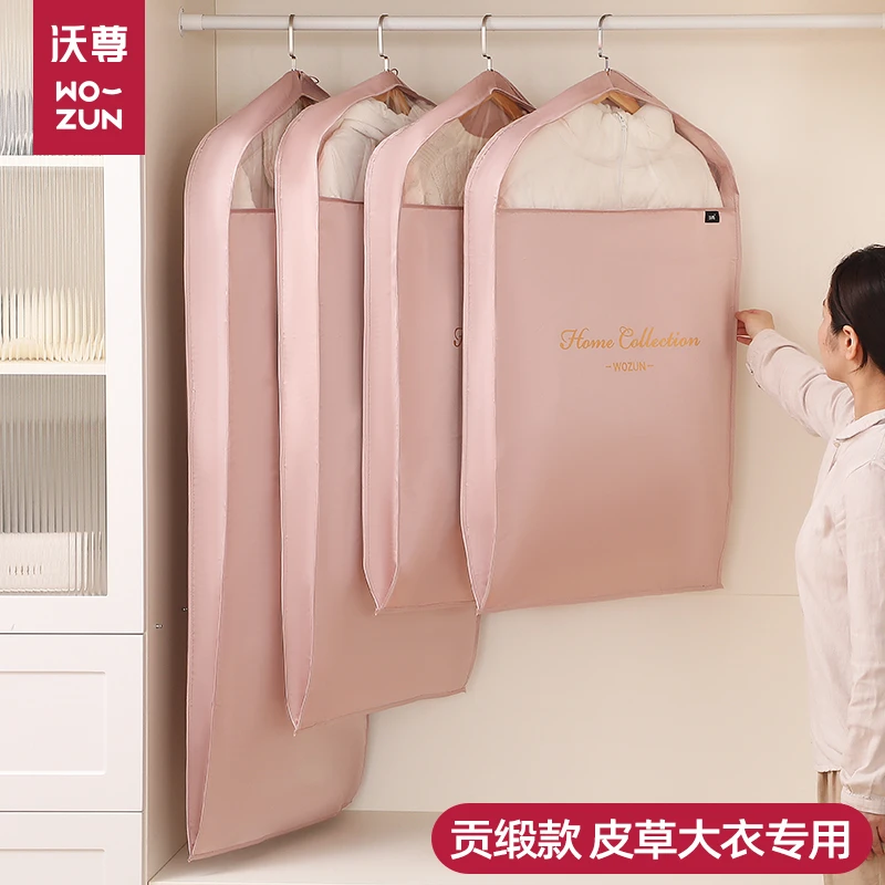 衣服防尘罩挂衣袋羽绒服皮草貂皮大衣专用长款挂式家用西装防尘套