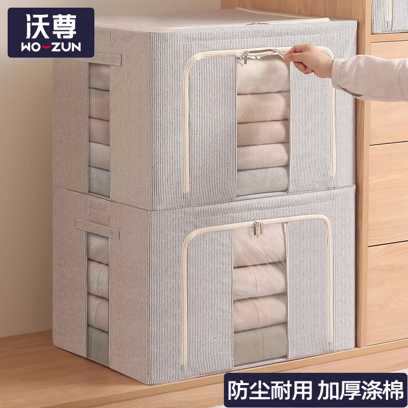衣柜衣物收纳箱整理衣服收纳盒分层装衣物折叠筐袋宿舍储物箱神器