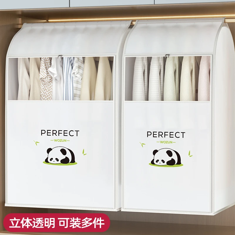 衣架衣服立体防尘罩衣物落地衣柜挂式家用防尘袋西装大衣挂衣盖罩