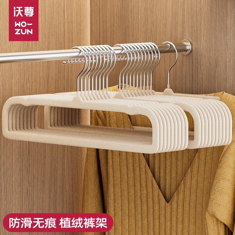 植绒裤架整理师专用无痕防滑防肩角衣柜收纳省空间挂围巾裤子衣架