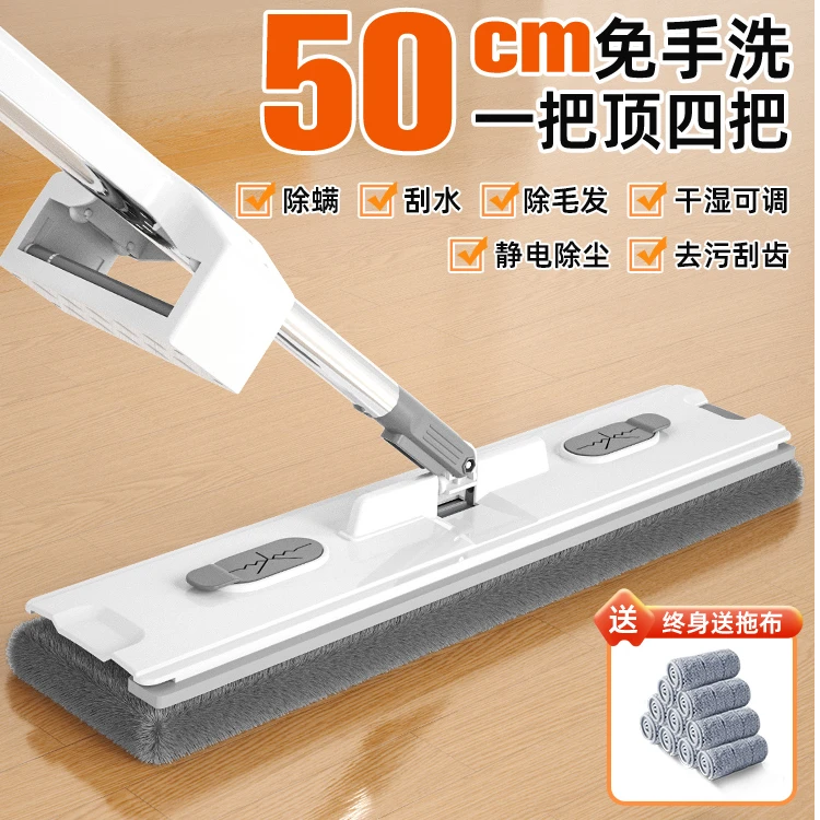 利临大号拖把免手洗懒人拖地神器平板拖把家用大拖布免洗干湿两用