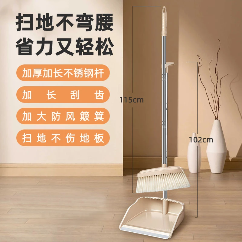 抢!!利临扫把套装簸旗组合扫地笤帚两件套扫把不粘发家用扫地神器