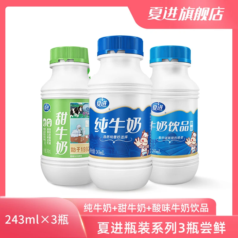 夏进纯甜酸尝鲜组合